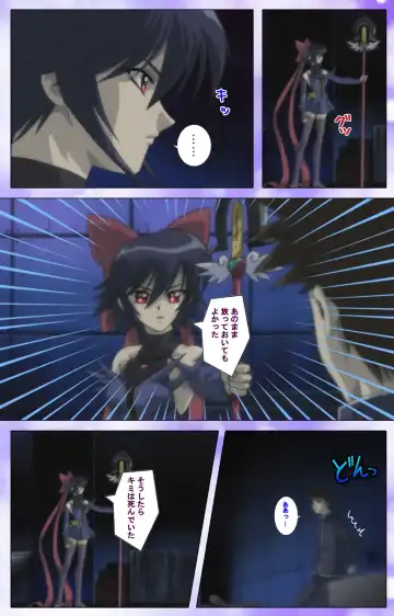 Mahou Shoujo Ai VOL・1 Mahou Shoujo wa Hitori… Complete Ban Fhentai - Page 120