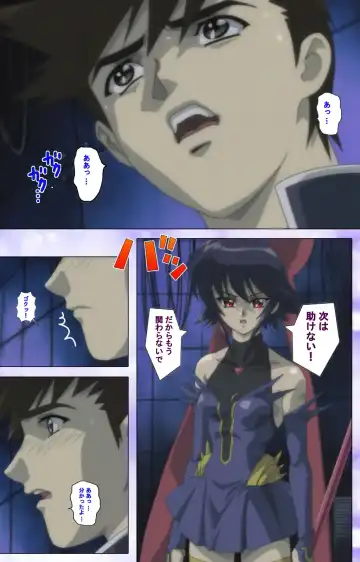 Mahou Shoujo Ai VOL・1 Mahou Shoujo wa Hitori… Complete Ban Fhentai - Page 121