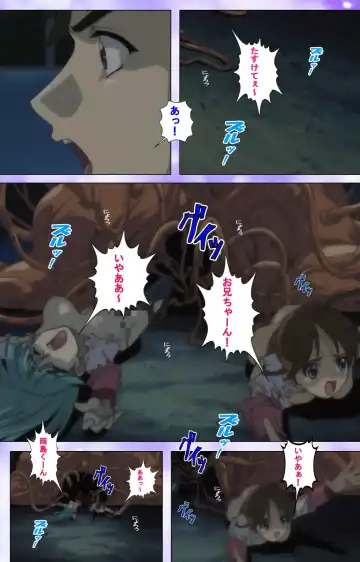 Mahou Shoujo Ai VOL・1 Mahou Shoujo wa Hitori… Complete Ban Fhentai - Page 13