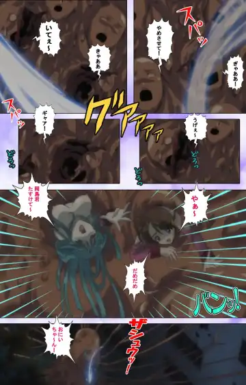 Mahou Shoujo Ai VOL・1 Mahou Shoujo wa Hitori… Complete Ban Fhentai - Page 18