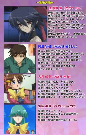 Mahou Shoujo Ai VOL・1 Mahou Shoujo wa Hitori… Complete Ban Fhentai - Page 2