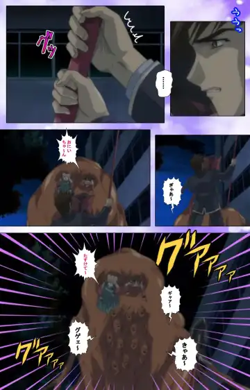 Mahou Shoujo Ai VOL・1 Mahou Shoujo wa Hitori… Complete Ban Fhentai - Page 20