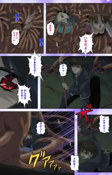 Mahou Shoujo Ai VOL・1 Mahou Shoujo wa Hitori… Complete Ban Fhentai - Page 25