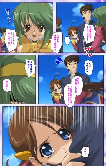 Mahou Shoujo Ai VOL・1 Mahou Shoujo wa Hitori… Complete Ban Fhentai - Page 45