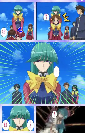 Mahou Shoujo Ai VOL・1 Mahou Shoujo wa Hitori… Complete Ban Fhentai - Page 47