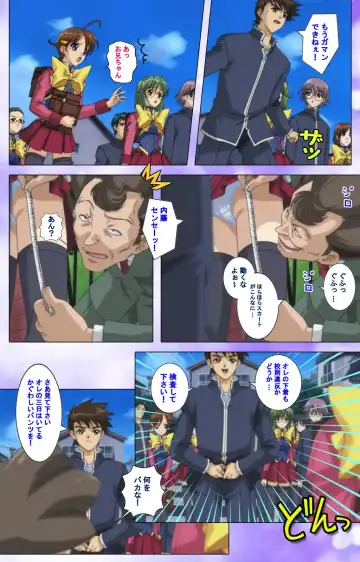 Mahou Shoujo Ai VOL・1 Mahou Shoujo wa Hitori… Complete Ban Fhentai - Page 52