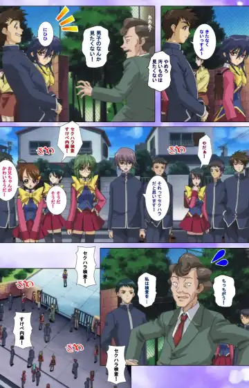 Mahou Shoujo Ai VOL・1 Mahou Shoujo wa Hitori… Complete Ban Fhentai - Page 53