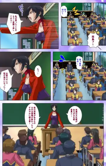 Mahou Shoujo Ai VOL・1 Mahou Shoujo wa Hitori… Complete Ban Fhentai - Page 58