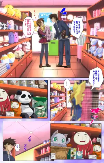 Mahou Shoujo Ai VOL・1 Mahou Shoujo wa Hitori… Complete Ban Fhentai - Page 66