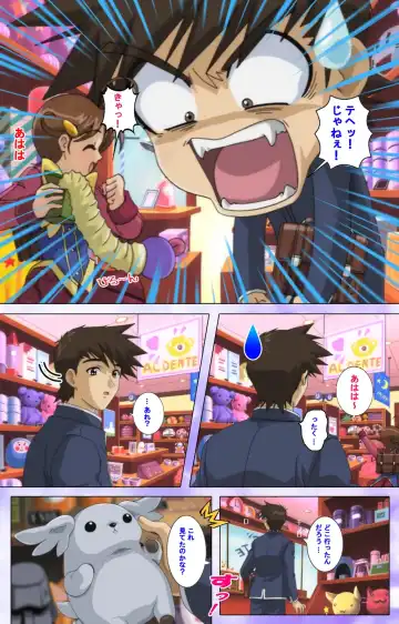 Mahou Shoujo Ai VOL・1 Mahou Shoujo wa Hitori… Complete Ban Fhentai - Page 69