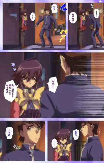 Mahou Shoujo Ai VOL・1 Mahou Shoujo wa Hitori… Complete Ban Fhentai - Page 73