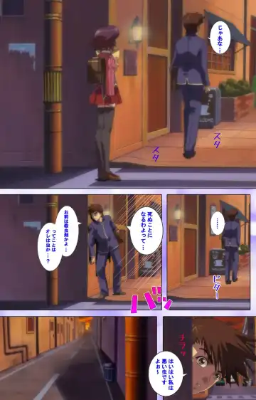 Mahou Shoujo Ai VOL・1 Mahou Shoujo wa Hitori… Complete Ban Fhentai - Page 74