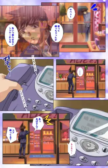 Mahou Shoujo Ai VOL・1 Mahou Shoujo wa Hitori… Complete Ban Fhentai - Page 76