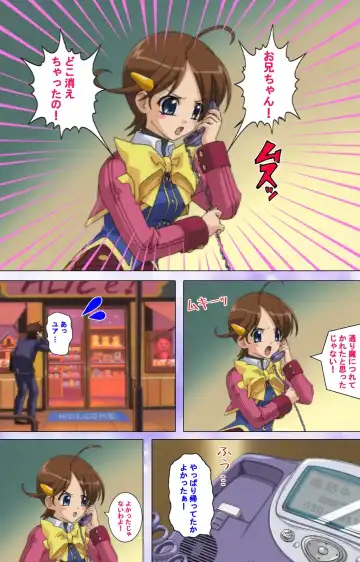 Mahou Shoujo Ai VOL・1 Mahou Shoujo wa Hitori… Complete Ban Fhentai - Page 77