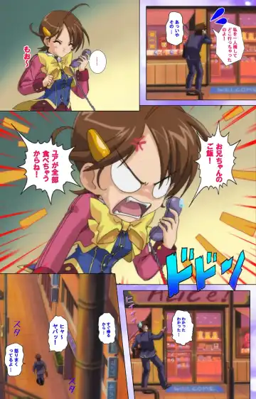 Mahou Shoujo Ai VOL・1 Mahou Shoujo wa Hitori… Complete Ban Fhentai - Page 78