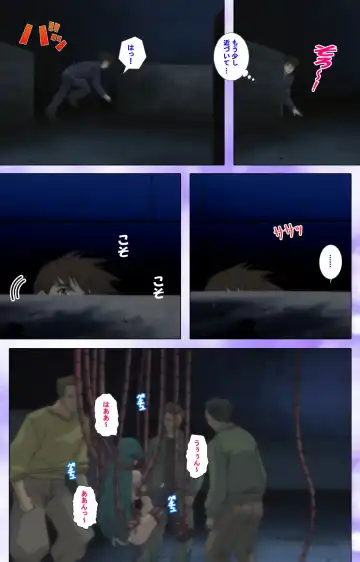 Mahou Shoujo Ai VOL・1 Mahou Shoujo wa Hitori… Complete Ban Fhentai - Page 82