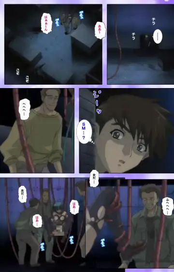 Mahou Shoujo Ai VOL・1 Mahou Shoujo wa Hitori… Complete Ban Fhentai - Page 83