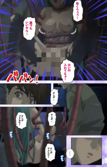 Mahou Shoujo Ai VOL・1 Mahou Shoujo wa Hitori… Complete Ban Fhentai - Page 84