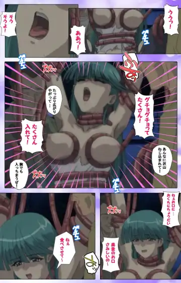 Mahou Shoujo Ai VOL・1 Mahou Shoujo wa Hitori… Complete Ban Fhentai - Page 92