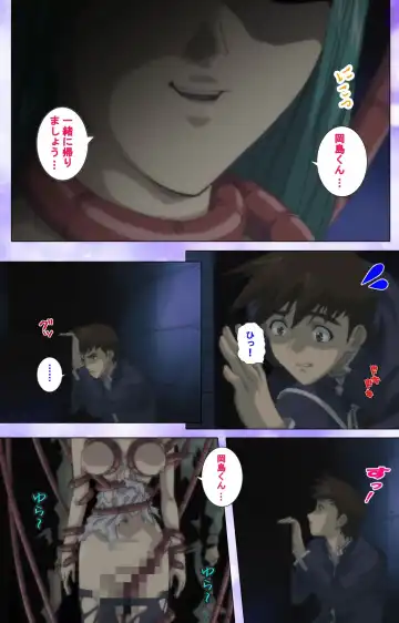 Mahou Shoujo Ai VOL・1 Mahou Shoujo wa Hitori… Complete Ban Fhentai - Page 98