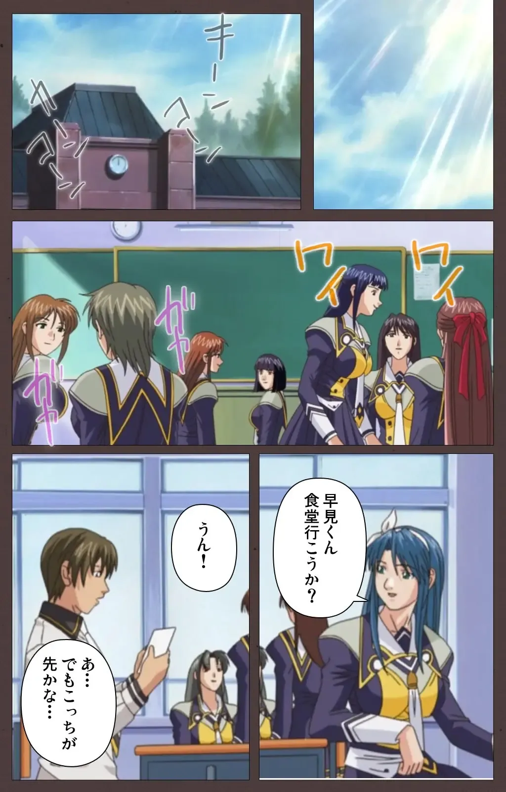 [Seishoujo] DISCIPLINE Daiichiwa Complete Ban Fhentai - Page 102