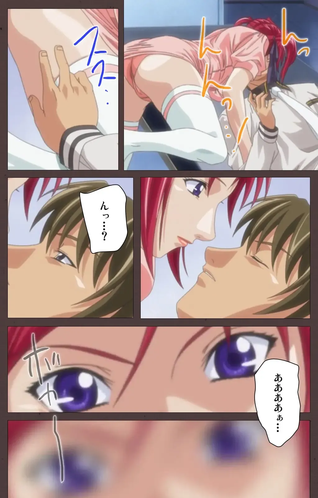 [Seishoujo] DISCIPLINE Daiichiwa Complete Ban Fhentai - Page 107