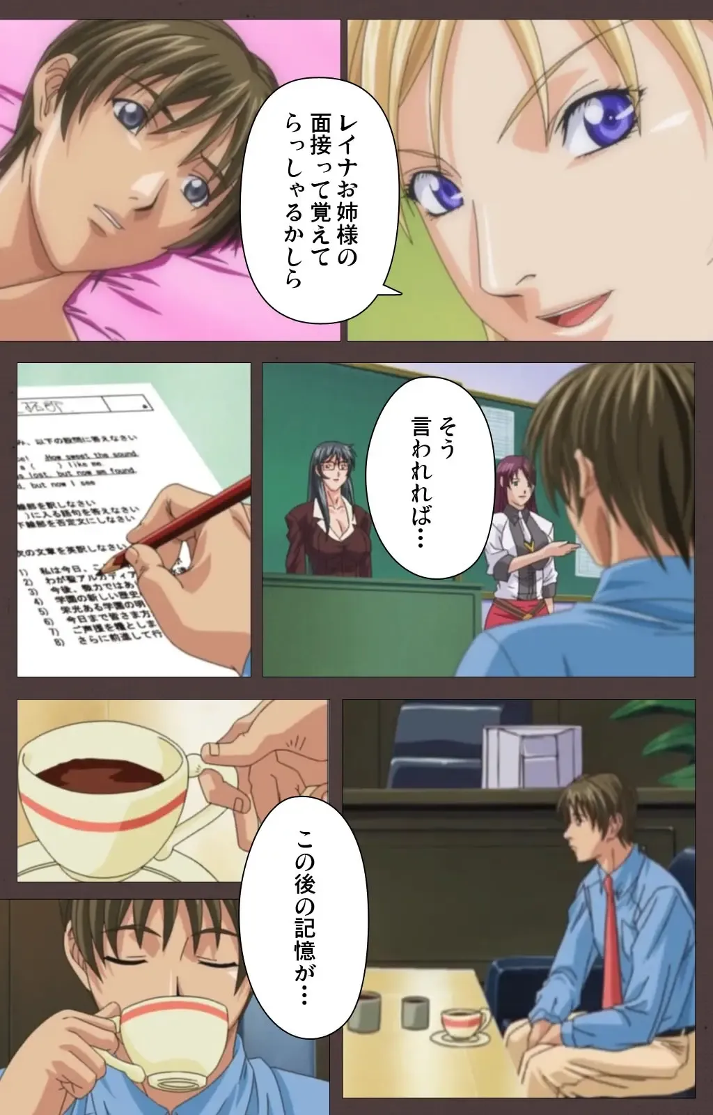 [Seishoujo] DISCIPLINE Daiichiwa Complete Ban Fhentai - Page 111