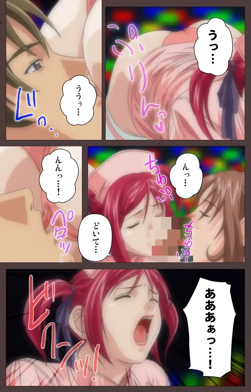 [Seishoujo] DISCIPLINE Daiichiwa Complete Ban Fhentai - Page 120