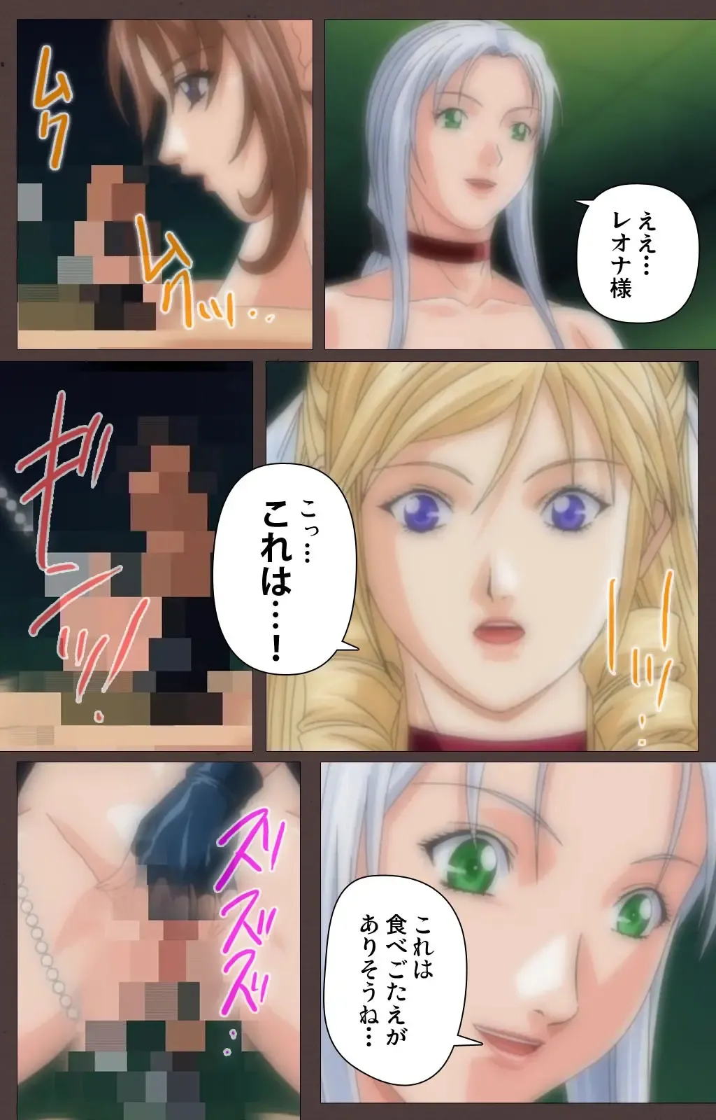 [Seishoujo] DISCIPLINE Daiichiwa Complete Ban Fhentai - Page 125