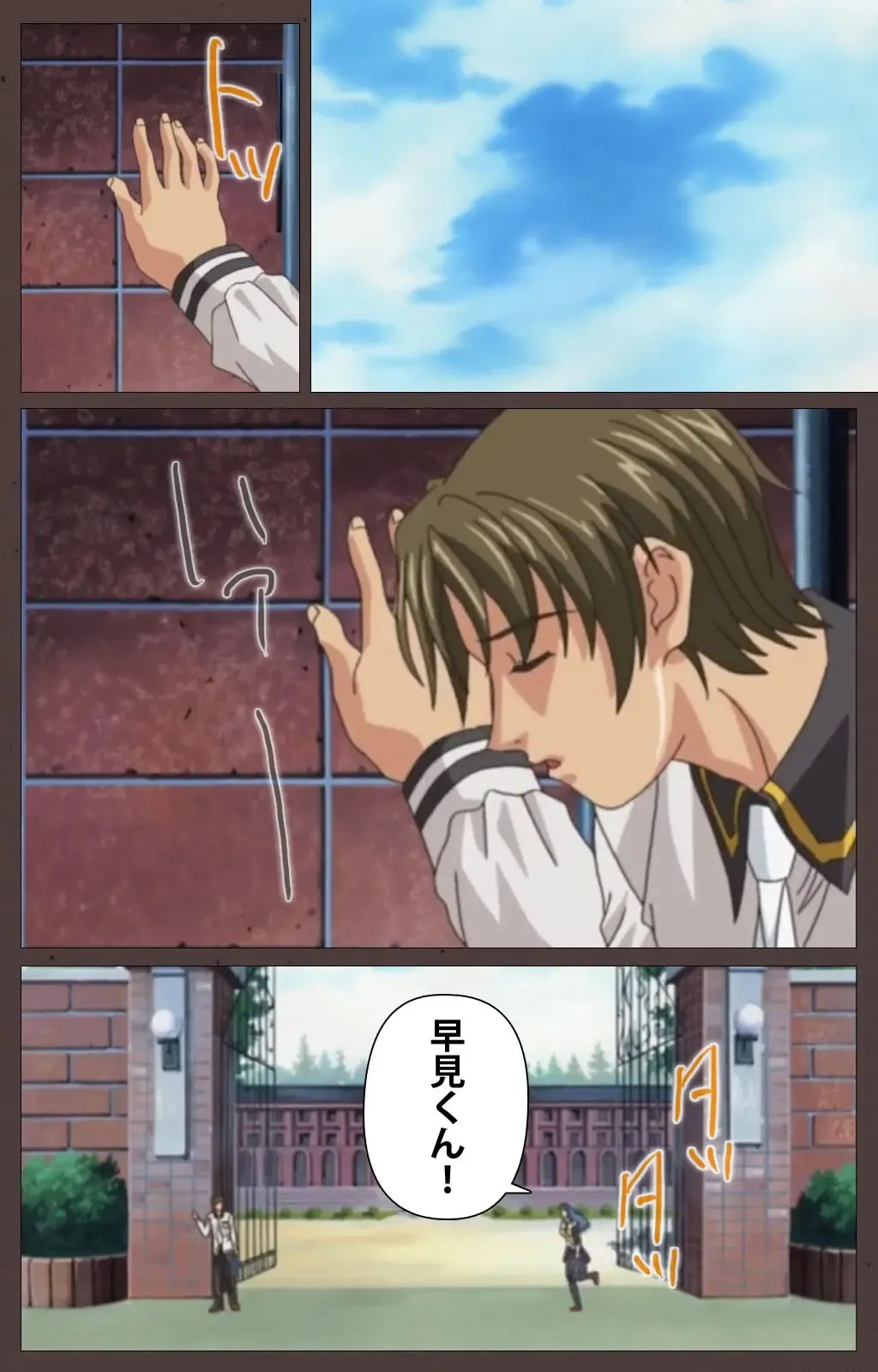 [Seishoujo] DISCIPLINE Daiichiwa Complete Ban Fhentai - Page 130