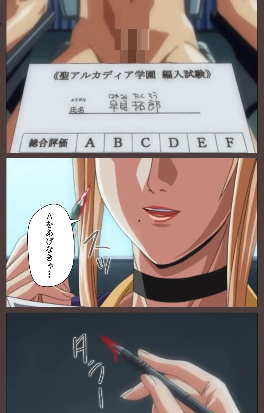 [Seishoujo] DISCIPLINE Daiichiwa Complete Ban Fhentai - Page 15