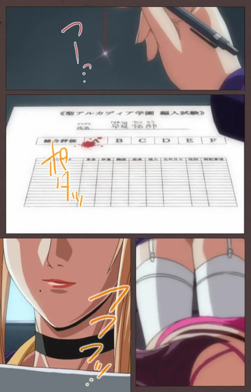 [Seishoujo] DISCIPLINE Daiichiwa Complete Ban Fhentai - Page 16