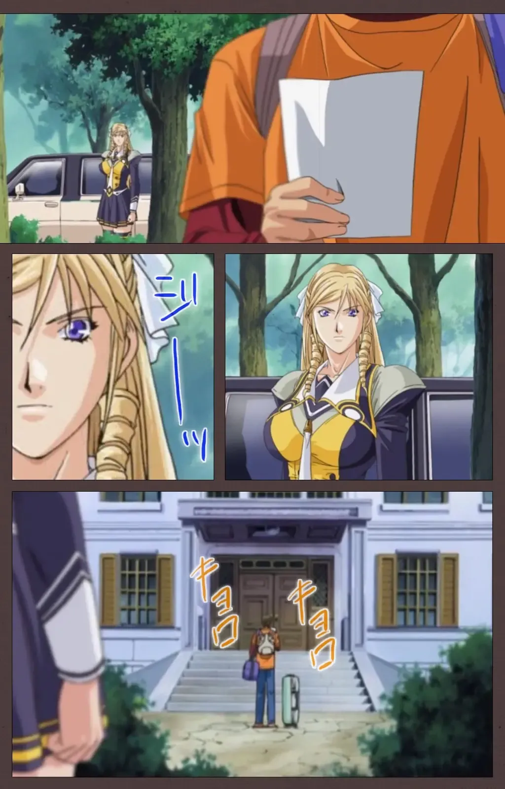 [Seishoujo] DISCIPLINE Daiichiwa Complete Ban Fhentai - Page 18