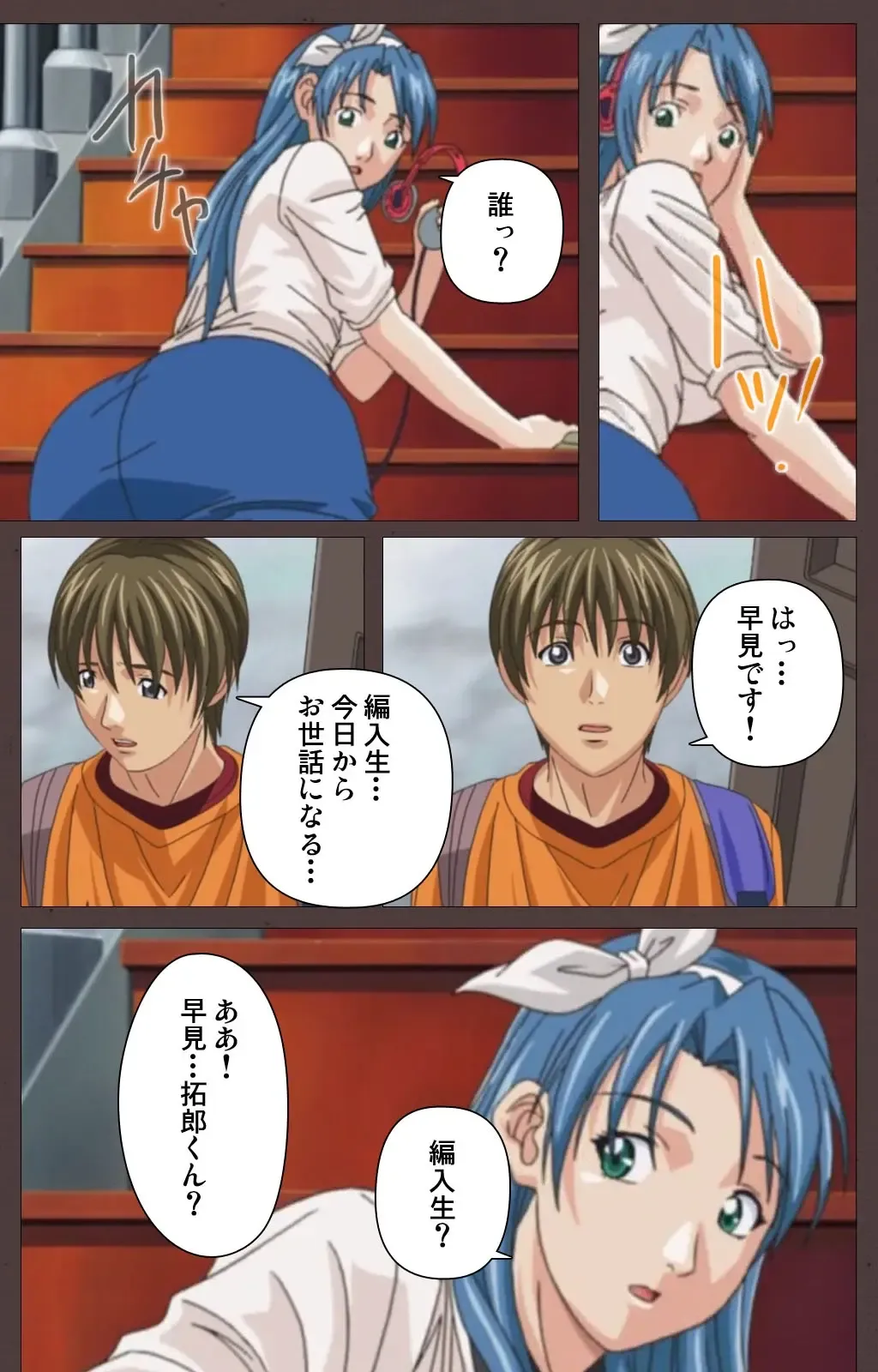 [Seishoujo] DISCIPLINE Daiichiwa Complete Ban Fhentai - Page 21