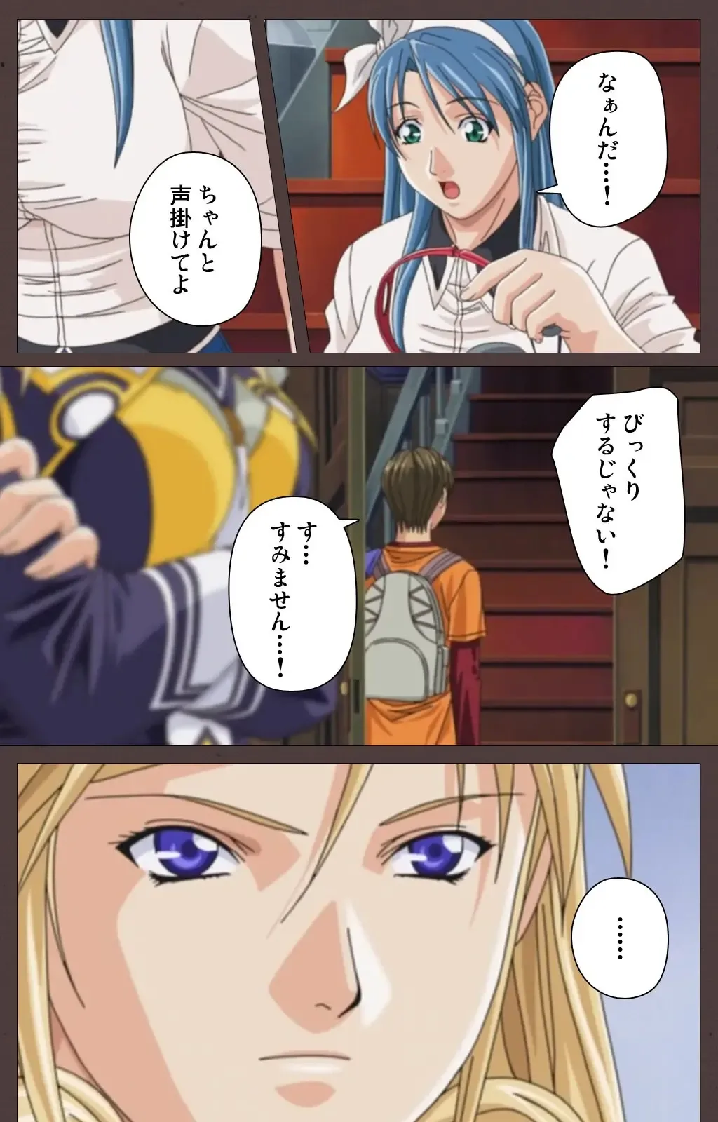 [Seishoujo] DISCIPLINE Daiichiwa Complete Ban Fhentai - Page 22