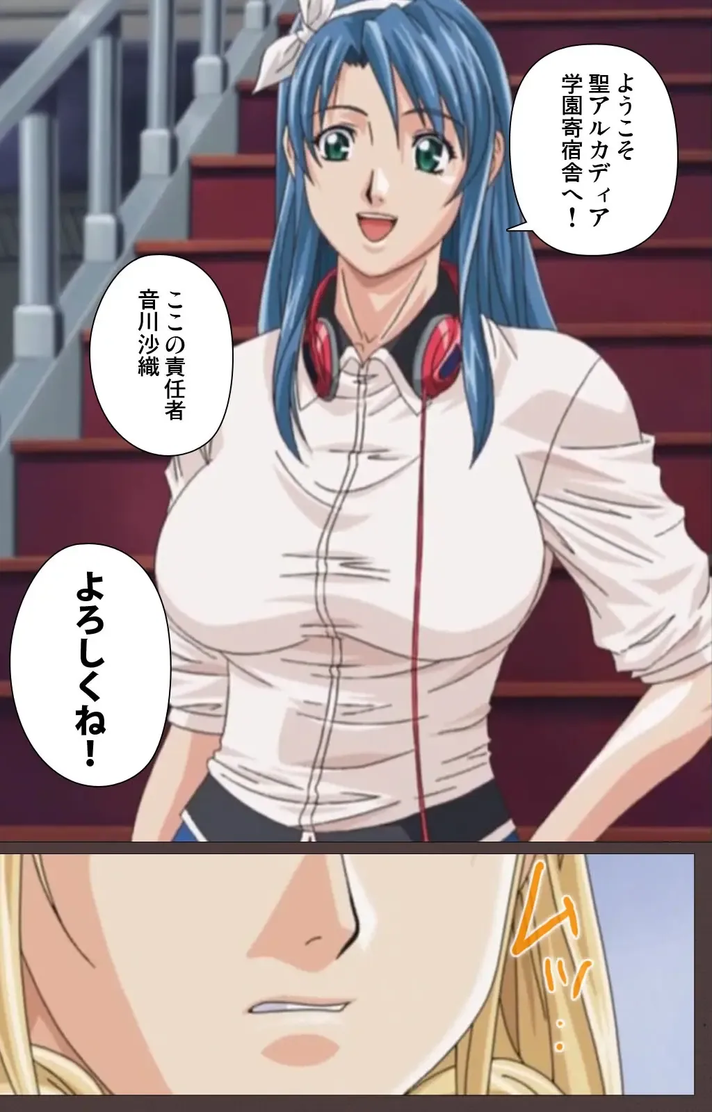 [Seishoujo] DISCIPLINE Daiichiwa Complete Ban Fhentai - Page 23