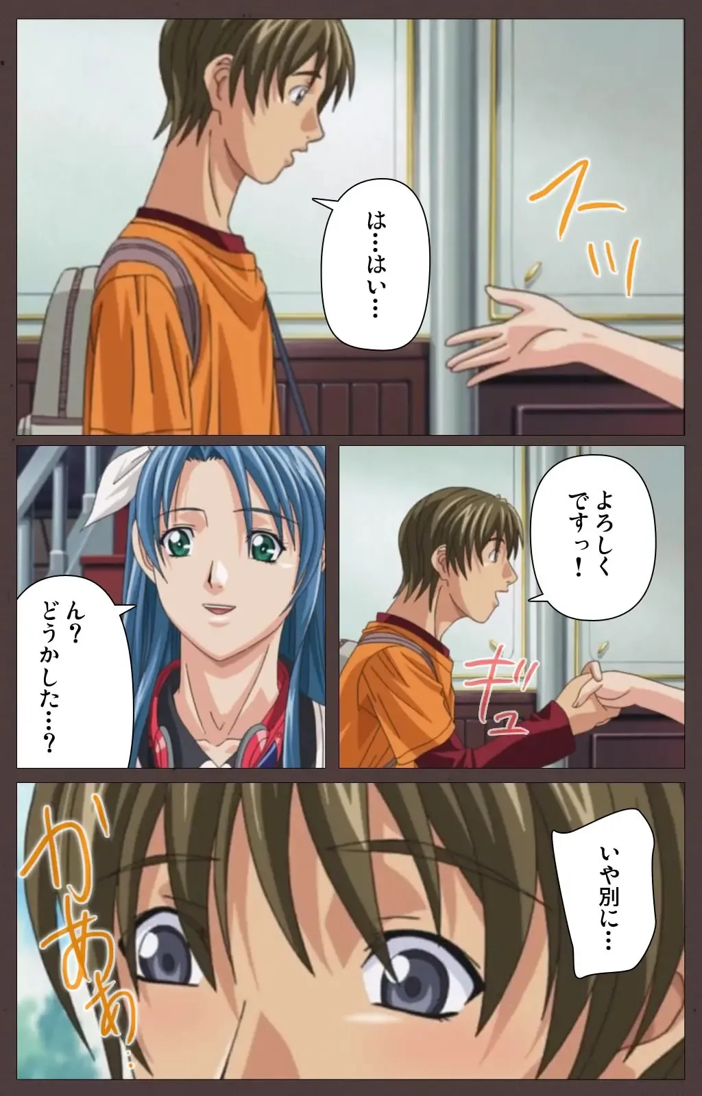 [Seishoujo] DISCIPLINE Daiichiwa Complete Ban Fhentai - Page 24