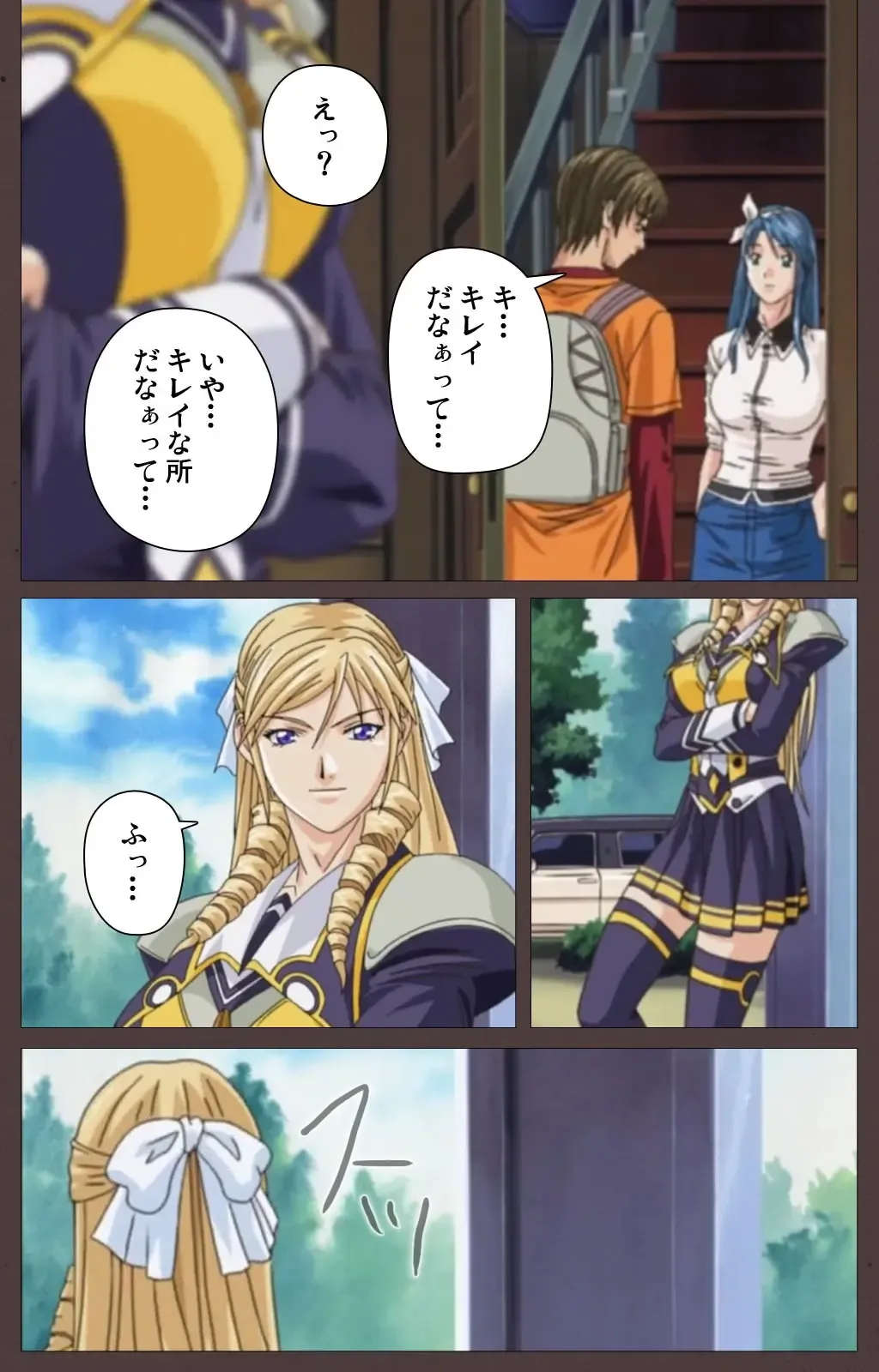 [Seishoujo] DISCIPLINE Daiichiwa Complete Ban Fhentai - Page 25