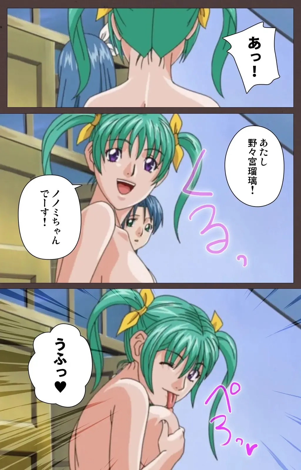 [Seishoujo] DISCIPLINE Daiichiwa Complete Ban Fhentai - Page 35