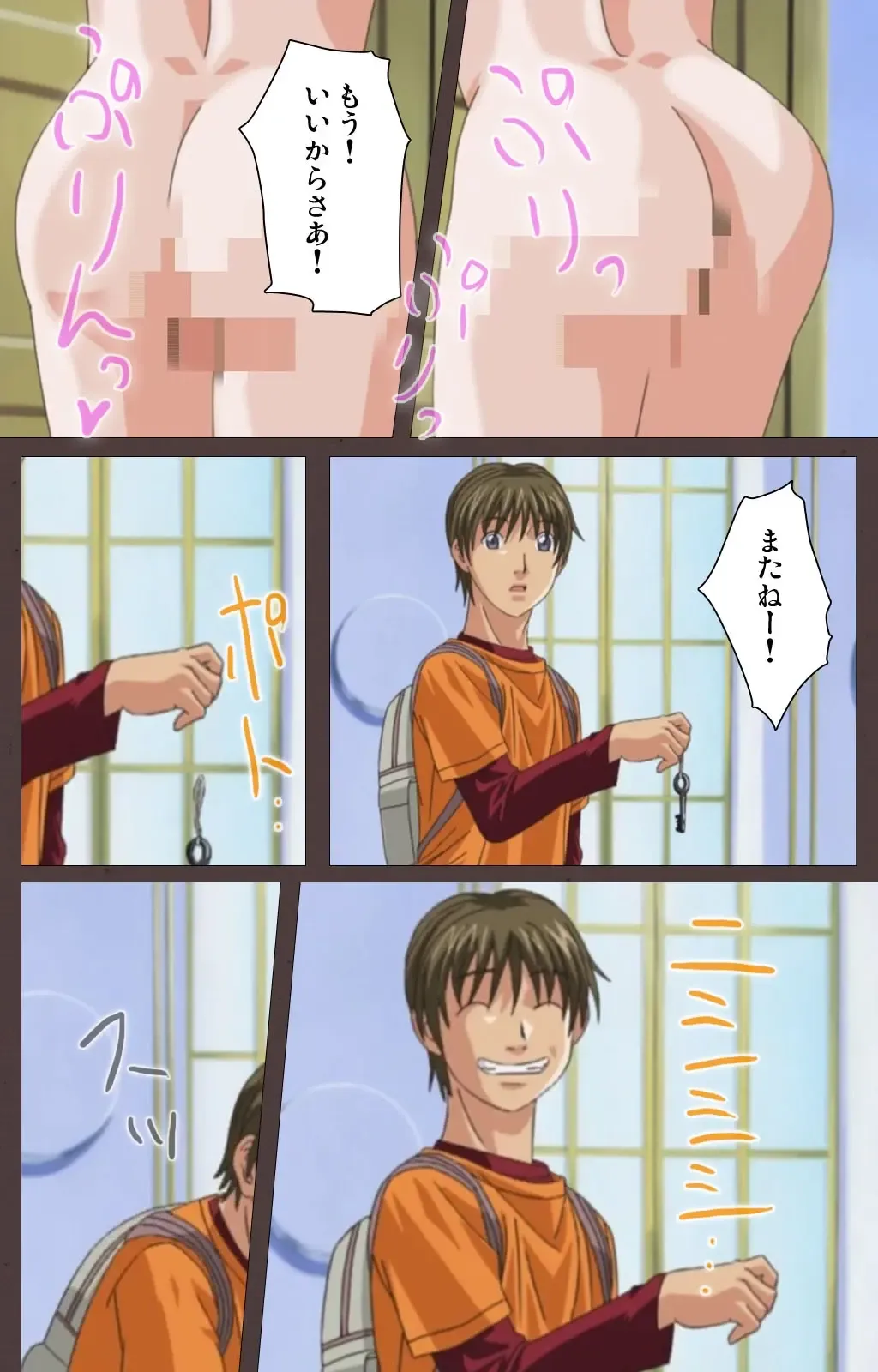 [Seishoujo] DISCIPLINE Daiichiwa Complete Ban Fhentai - Page 36