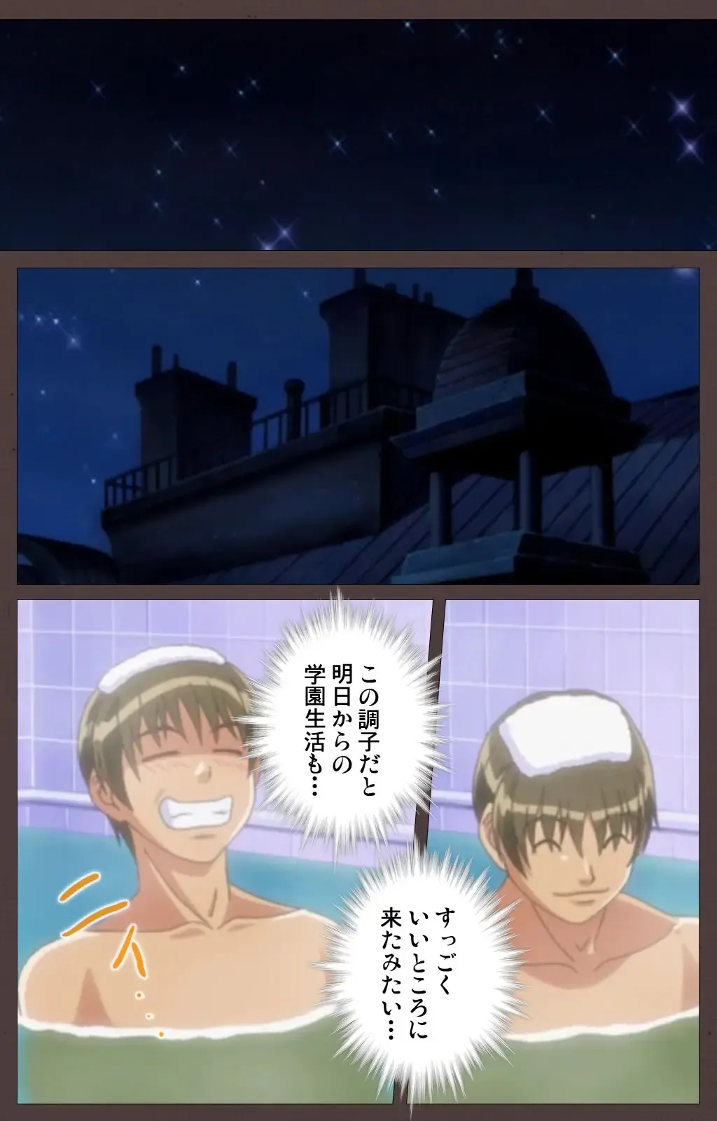 [Seishoujo] DISCIPLINE Daiichiwa Complete Ban Fhentai - Page 43