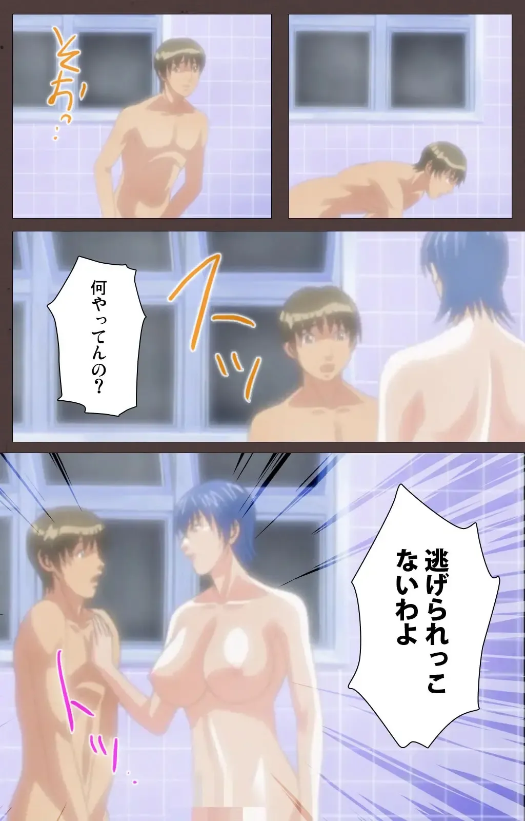 [Seishoujo] DISCIPLINE Daiichiwa Complete Ban Fhentai - Page 46