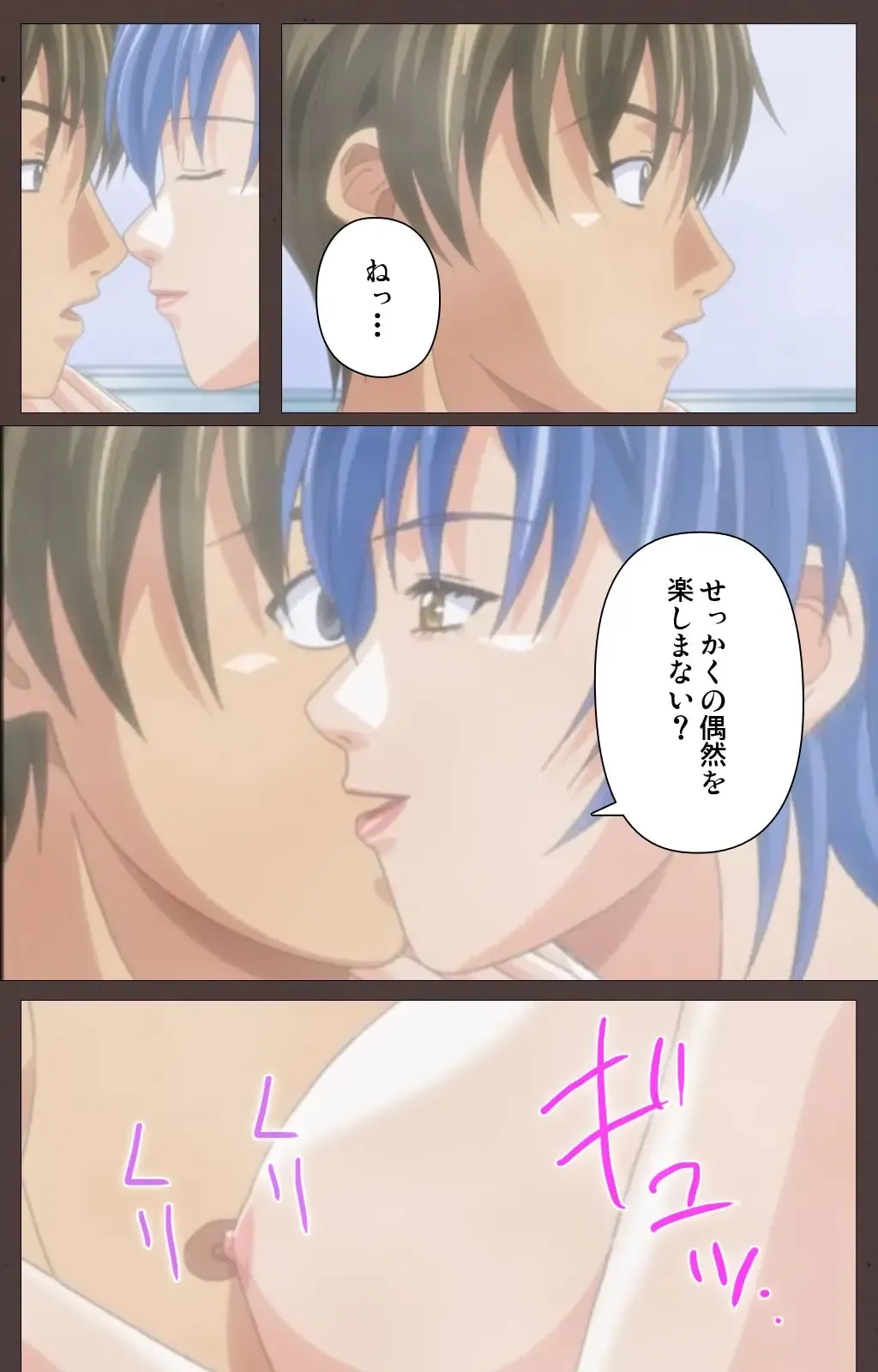 [Seishoujo] DISCIPLINE Daiichiwa Complete Ban Fhentai - Page 47