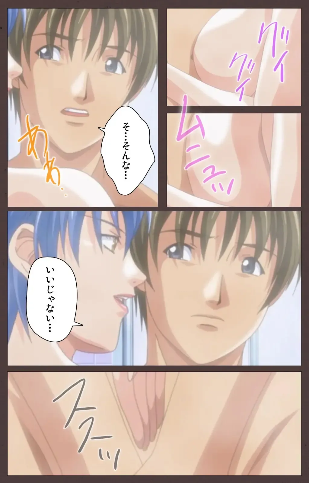 [Seishoujo] DISCIPLINE Daiichiwa Complete Ban Fhentai - Page 48