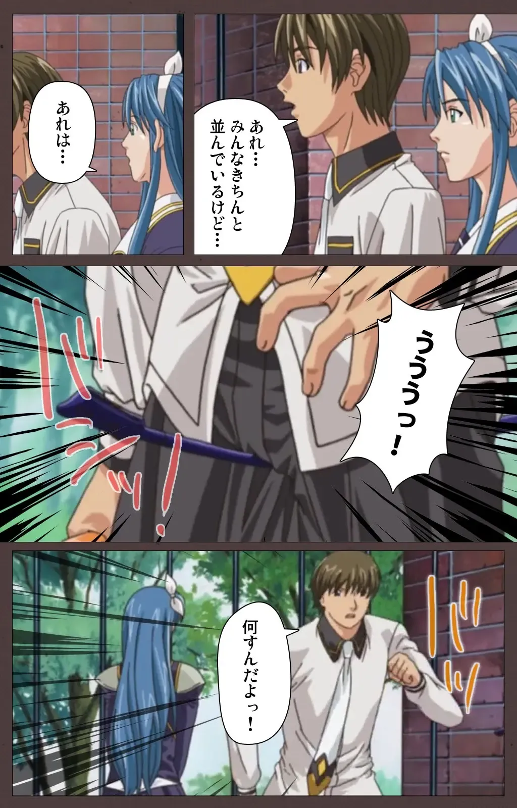 [Seishoujo] DISCIPLINE Daiichiwa Complete Ban Fhentai - Page 67