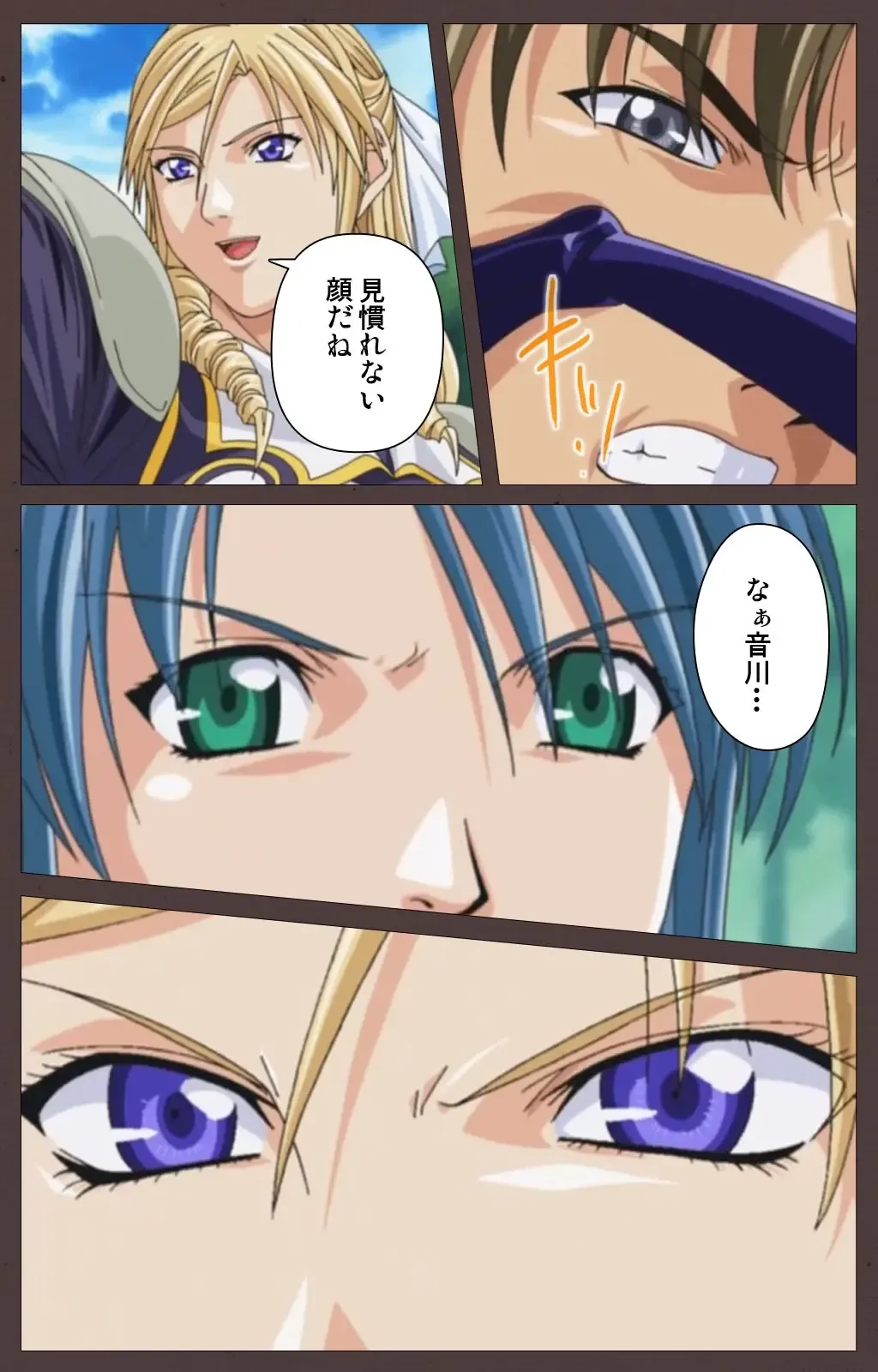 [Seishoujo] DISCIPLINE Daiichiwa Complete Ban Fhentai - Page 69