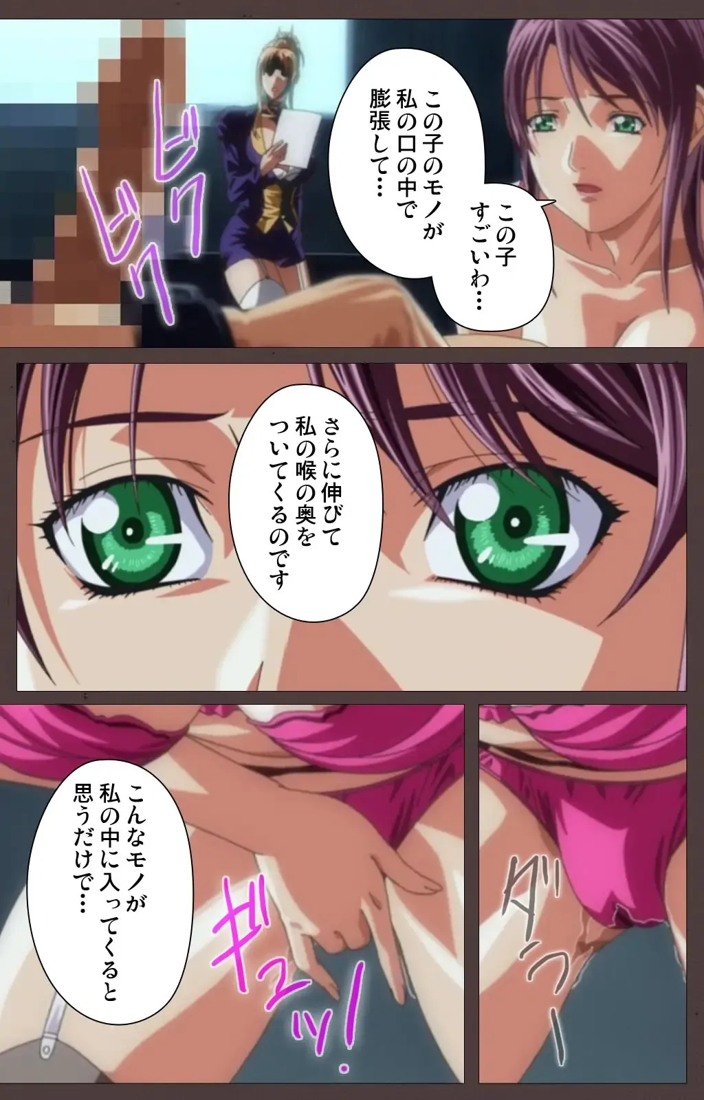 [Seishoujo] DISCIPLINE Daiichiwa Complete Ban Fhentai - Page 7