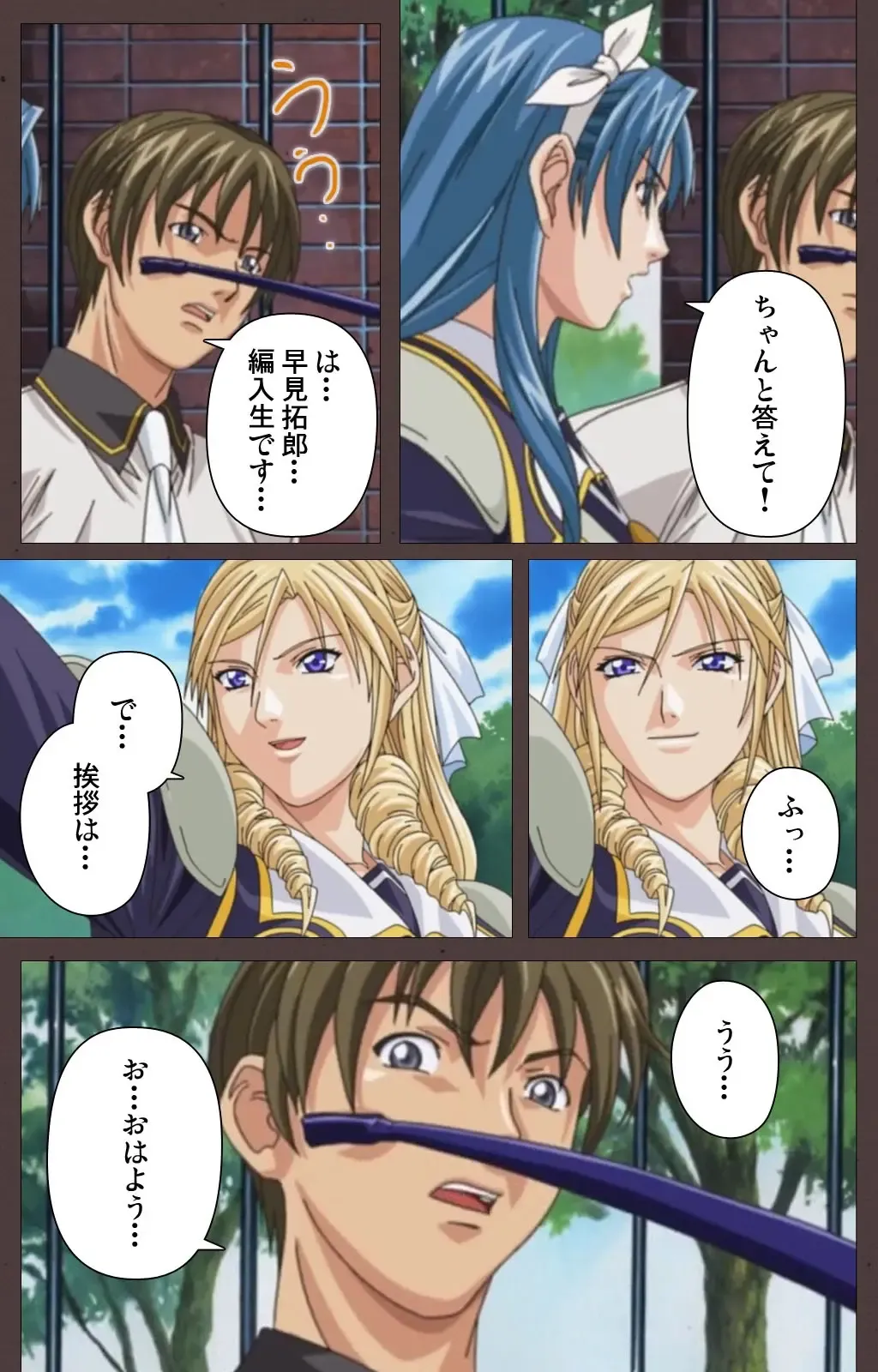 [Seishoujo] DISCIPLINE Daiichiwa Complete Ban Fhentai - Page 70