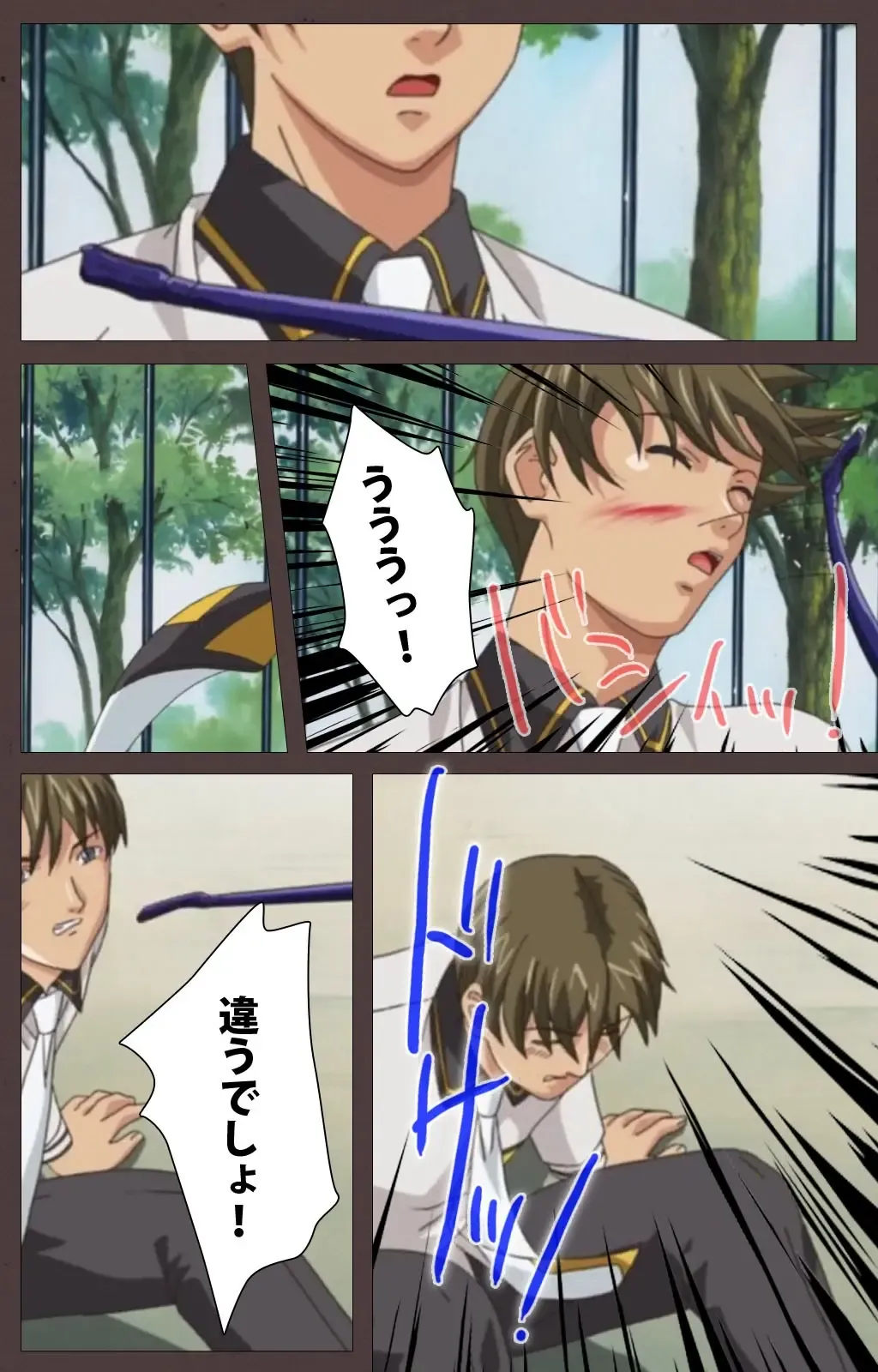 [Seishoujo] DISCIPLINE Daiichiwa Complete Ban Fhentai - Page 71