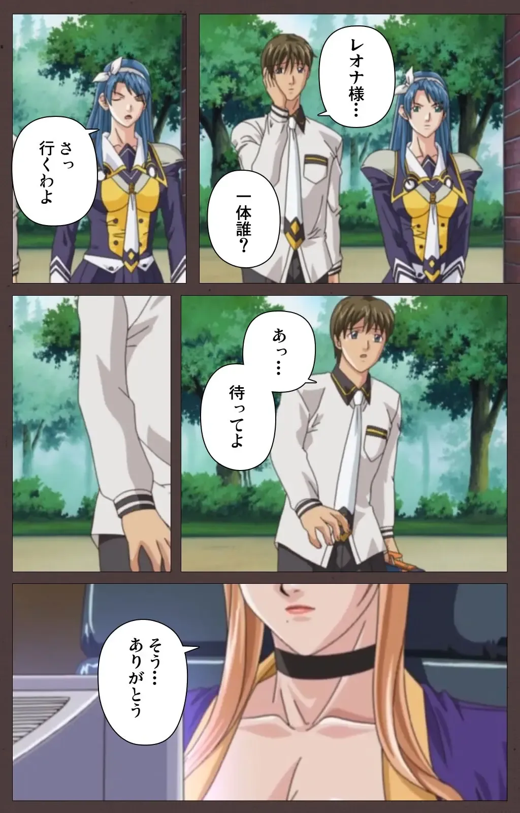 [Seishoujo] DISCIPLINE Daiichiwa Complete Ban Fhentai - Page 77